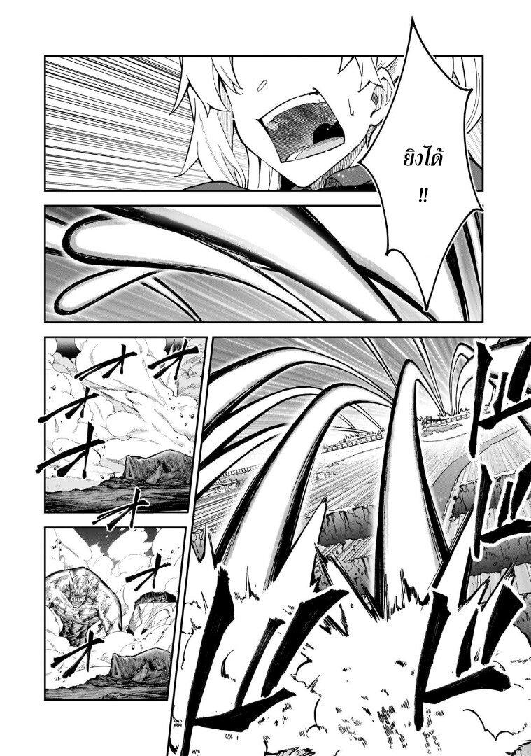 Manga-lc-com อ่านมังงะ อ่านการ์ตูน ออนไลน์ ฟรี S Rank Boukensha de aru Ore no Musume-tachi wa Juudo no Father Con deshita ตอนที่ 1 2 3 4 5 6 7 8 9 10 11 12 13 14 ฟรี ไม่มีโฆษณา Manga-lc - อ่าน มังงะ อ่าน การ์ตูน ออนไลน์ อ่านมังงะ ฟรี