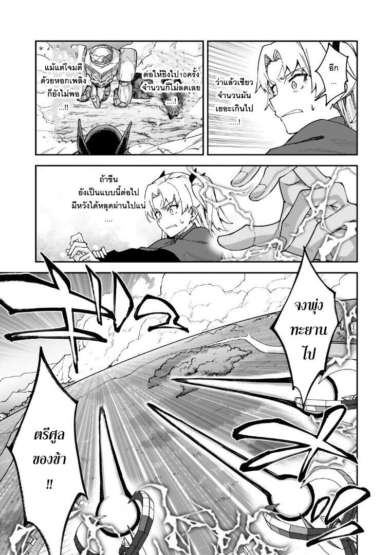 Manga-lc-com อ่านมังงะ อ่านการ์ตูน ออนไลน์ ฟรี S Rank Boukensha de aru Ore no Musume-tachi wa Juudo no Father Con deshita ตอนที่ 1 2 3 4 5 6 7 8 9 10 11 12 13 14 ฟรี ไม่มีโฆษณา Manga-lc - อ่าน มังงะ อ่าน การ์ตูน ออนไลน์ อ่านมังงะ ฟรี