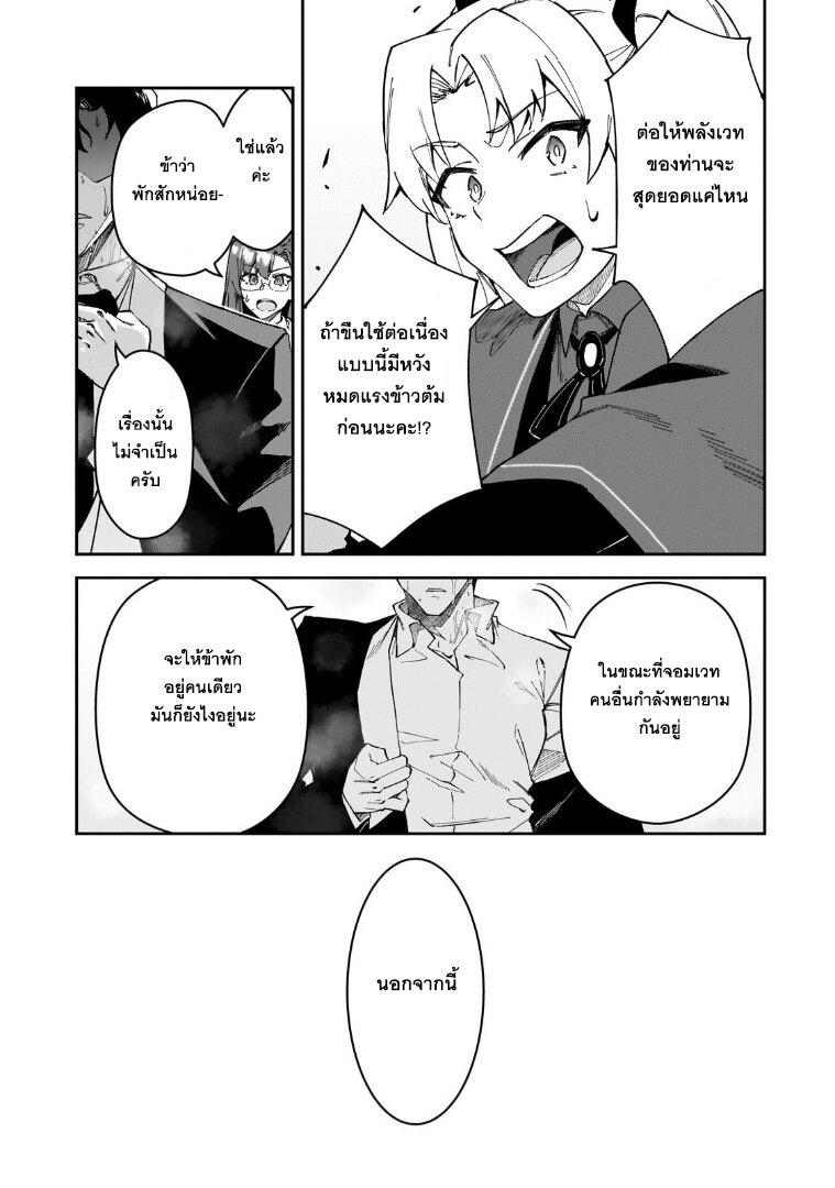 Manga-lc-com อ่านมังงะ อ่านการ์ตูน ออนไลน์ ฟรี S Rank Boukensha de aru Ore no Musume-tachi wa Juudo no Father Con deshita ตอนที่ 1 2 3 4 5 6 7 8 9 10 11 12 13 14 ฟรี ไม่มีโฆษณา Manga-lc - อ่าน มังงะ อ่าน การ์ตูน ออนไลน์ อ่านมังงะ ฟรี