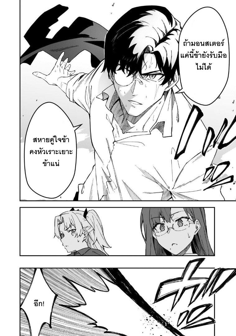 Manga-lc-com อ่านมังงะ อ่านการ์ตูน ออนไลน์ ฟรี S Rank Boukensha de aru Ore no Musume-tachi wa Juudo no Father Con deshita ตอนที่ 1 2 3 4 5 6 7 8 9 10 11 12 13 14 ฟรี ไม่มีโฆษณา Manga-lc - อ่าน มังงะ อ่าน การ์ตูน ออนไลน์ อ่านมังงะ ฟรี