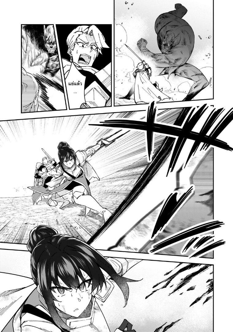Manga-lc-com อ่านมังงะ อ่านการ์ตูน ออนไลน์ ฟรี S Rank Boukensha de aru Ore no Musume-tachi wa Juudo no Father Con deshita ตอนที่ 1 2 3 4 5 6 7 8 9 10 11 12 13 14 ฟรี ไม่มีโฆษณา Manga-lc - อ่าน มังงะ อ่าน การ์ตูน ออนไลน์ อ่านมังงะ ฟรี