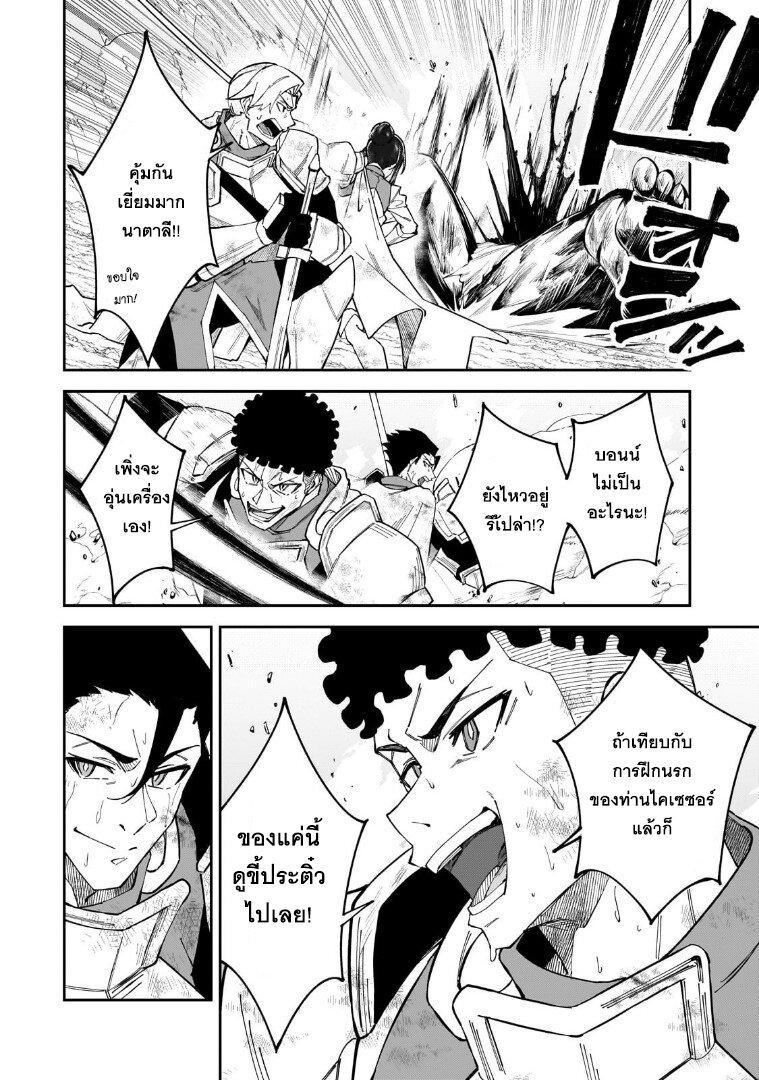 Manga-lc-com อ่านมังงะ อ่านการ์ตูน ออนไลน์ ฟรี S Rank Boukensha de aru Ore no Musume-tachi wa Juudo no Father Con deshita ตอนที่ 1 2 3 4 5 6 7 8 9 10 11 12 13 14 ฟรี ไม่มีโฆษณา Manga-lc - อ่าน มังงะ อ่าน การ์ตูน ออนไลน์ อ่านมังงะ ฟรี