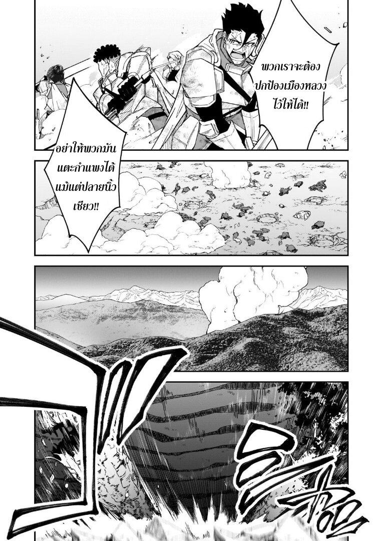 Manga-lc-com อ่านมังงะ อ่านการ์ตูน ออนไลน์ ฟรี S Rank Boukensha de aru Ore no Musume-tachi wa Juudo no Father Con deshita ตอนที่ 1 2 3 4 5 6 7 8 9 10 11 12 13 14 ฟรี ไม่มีโฆษณา Manga-lc - อ่าน มังงะ อ่าน การ์ตูน ออนไลน์ อ่านมังงะ ฟรี
