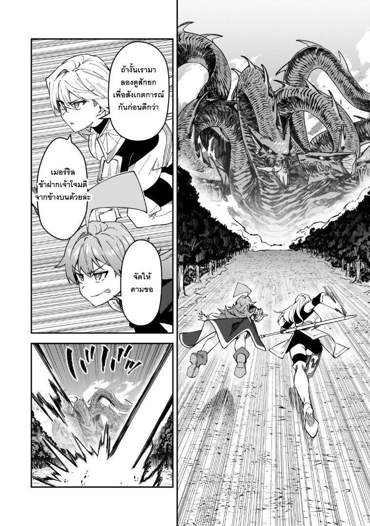 Manga-lc-com อ่านมังงะ อ่านการ์ตูน ออนไลน์ ฟรี S Rank Boukensha de aru Ore no Musume-tachi wa Juudo no Father Con deshita ตอนที่ 1 2 3 4 5 6 7 8 9 10 11 12 13 14 ฟรี ไม่มีโฆษณา Manga-lc - อ่าน มังงะ อ่าน การ์ตูน ออนไลน์ อ่านมังงะ ฟรี