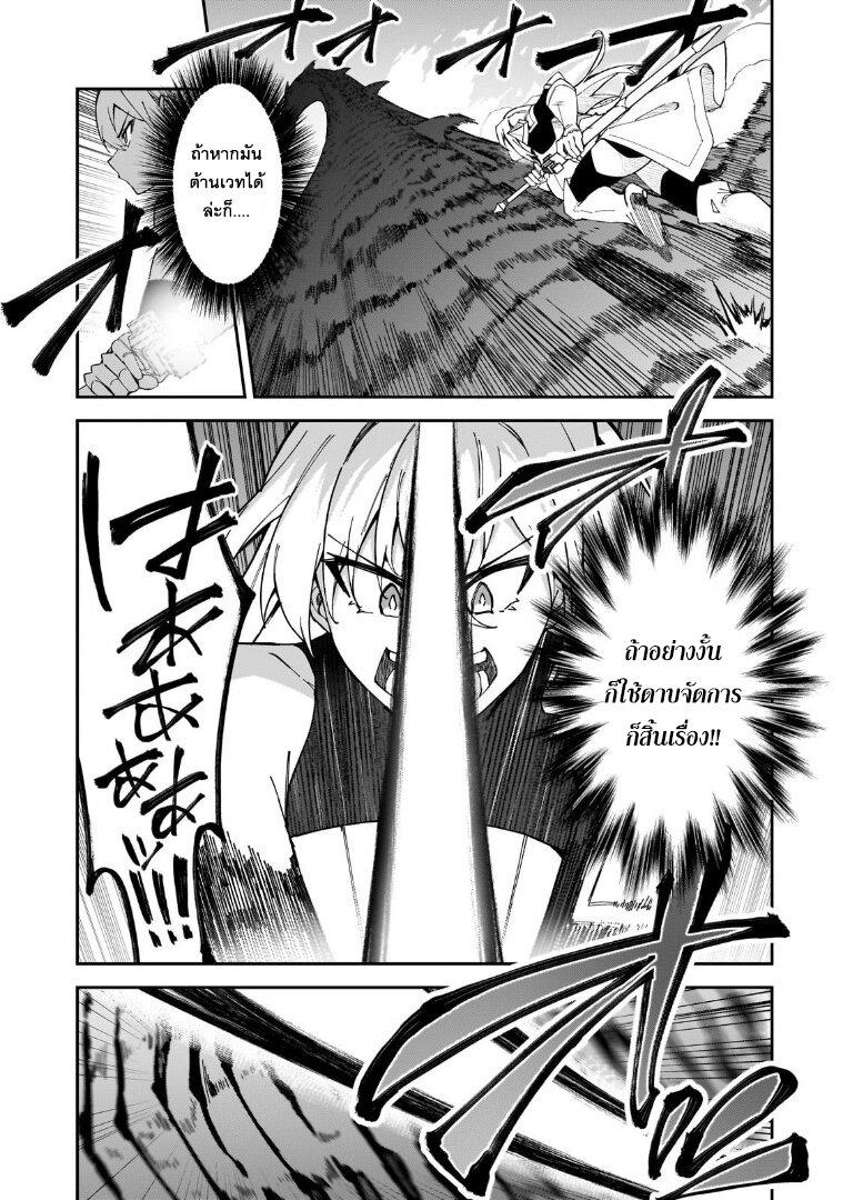 Manga-lc-com อ่านมังงะ อ่านการ์ตูน ออนไลน์ ฟรี S Rank Boukensha de aru Ore no Musume-tachi wa Juudo no Father Con deshita ตอนที่ 1 2 3 4 5 6 7 8 9 10 11 12 13 14 ฟรี ไม่มีโฆษณา Manga-lc - อ่าน มังงะ อ่าน การ์ตูน ออนไลน์ อ่านมังงะ ฟรี