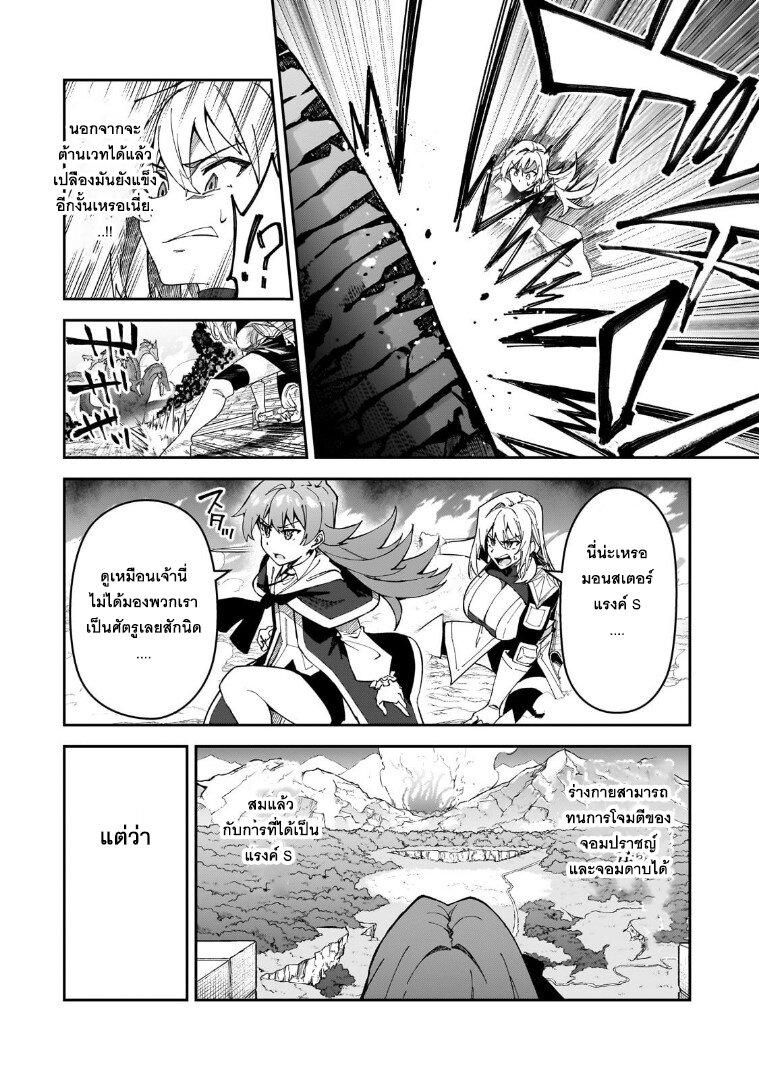 Manga-lc-com อ่านมังงะ อ่านการ์ตูน ออนไลน์ ฟรี S Rank Boukensha de aru Ore no Musume-tachi wa Juudo no Father Con deshita ตอนที่ 1 2 3 4 5 6 7 8 9 10 11 12 13 14 ฟรี ไม่มีโฆษณา Manga-lc - อ่าน มังงะ อ่าน การ์ตูน ออนไลน์ อ่านมังงะ ฟรี