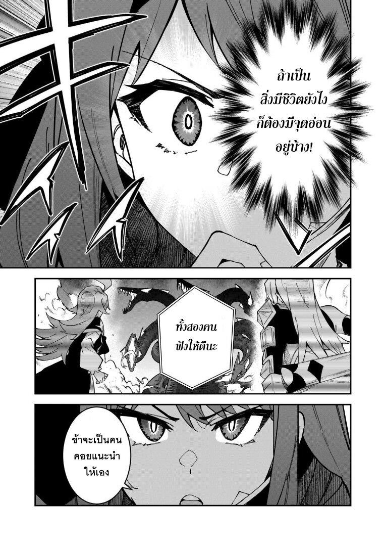 Manga-lc-com อ่านมังงะ อ่านการ์ตูน ออนไลน์ ฟรี S Rank Boukensha de aru Ore no Musume-tachi wa Juudo no Father Con deshita ตอนที่ 1 2 3 4 5 6 7 8 9 10 11 12 13 14 ฟรี ไม่มีโฆษณา Manga-lc - อ่าน มังงะ อ่าน การ์ตูน ออนไลน์ อ่านมังงะ ฟรี