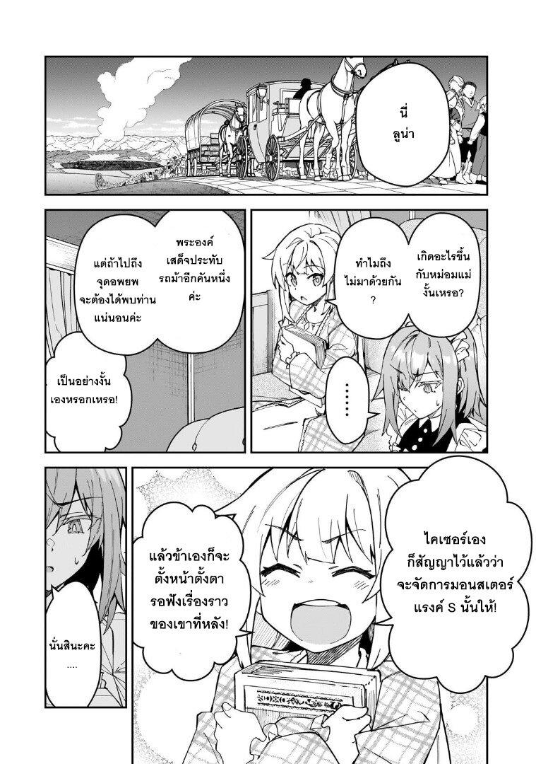 Manga-lc-com อ่านมังงะ อ่านการ์ตูน ออนไลน์ ฟรี S Rank Boukensha de aru Ore no Musume-tachi wa Juudo no Father Con deshita ตอนที่ 1 2 3 4 5 6 7 8 9 10 11 12 13 14 ฟรี ไม่มีโฆษณา Manga-lc - อ่าน มังงะ อ่าน การ์ตูน ออนไลน์ อ่านมังงะ ฟรี