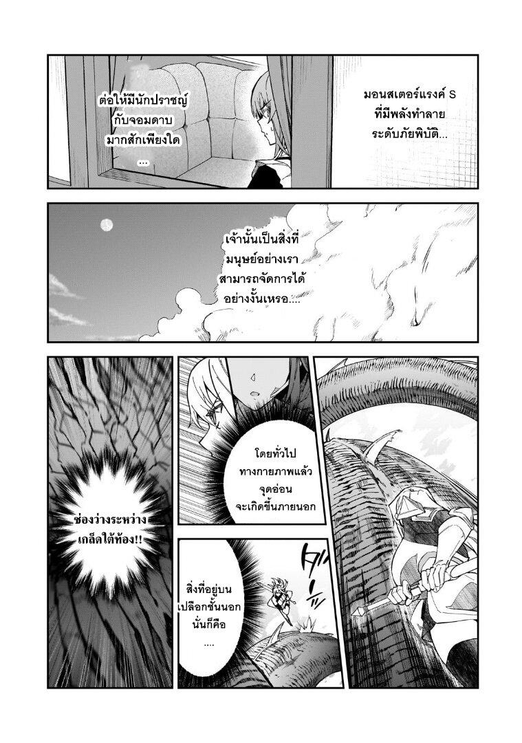Manga-lc-com อ่านมังงะ อ่านการ์ตูน ออนไลน์ ฟรี S Rank Boukensha de aru Ore no Musume-tachi wa Juudo no Father Con deshita ตอนที่ 1 2 3 4 5 6 7 8 9 10 11 12 13 14 ฟรี ไม่มีโฆษณา Manga-lc - อ่าน มังงะ อ่าน การ์ตูน ออนไลน์ อ่านมังงะ ฟรี