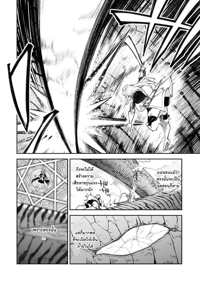 Manga-lc-com อ่านมังงะ อ่านการ์ตูน ออนไลน์ ฟรี S Rank Boukensha de aru Ore no Musume-tachi wa Juudo no Father Con deshita ตอนที่ 1 2 3 4 5 6 7 8 9 10 11 12 13 14 ฟรี ไม่มีโฆษณา Manga-lc - อ่าน มังงะ อ่าน การ์ตูน ออนไลน์ อ่านมังงะ ฟรี