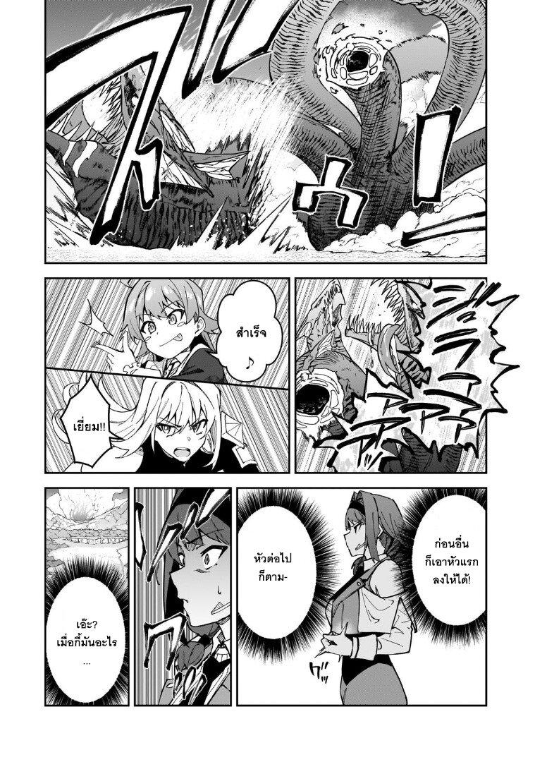 Manga-lc-com อ่านมังงะ อ่านการ์ตูน ออนไลน์ ฟรี S Rank Boukensha de aru Ore no Musume-tachi wa Juudo no Father Con deshita ตอนที่ 1 2 3 4 5 6 7 8 9 10 11 12 13 14 ฟรี ไม่มีโฆษณา Manga-lc - อ่าน มังงะ อ่าน การ์ตูน ออนไลน์ อ่านมังงะ ฟรี