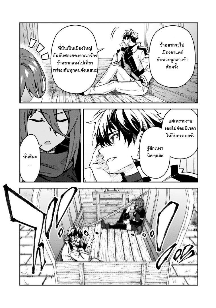Manga-lc-com อ่านมังงะ อ่านการ์ตูน ออนไลน์ ฟรี S Rank Boukensha de aru Ore no Musume-tachi wa Juudo no Father Con deshita ตอนที่ 1 2 3 4 5 6 7 8 9 10 11 12 13 14 ฟรี ไม่มีโฆษณา Manga-lc - อ่าน มังงะ อ่าน การ์ตูน ออนไลน์ อ่านมังงะ ฟรี