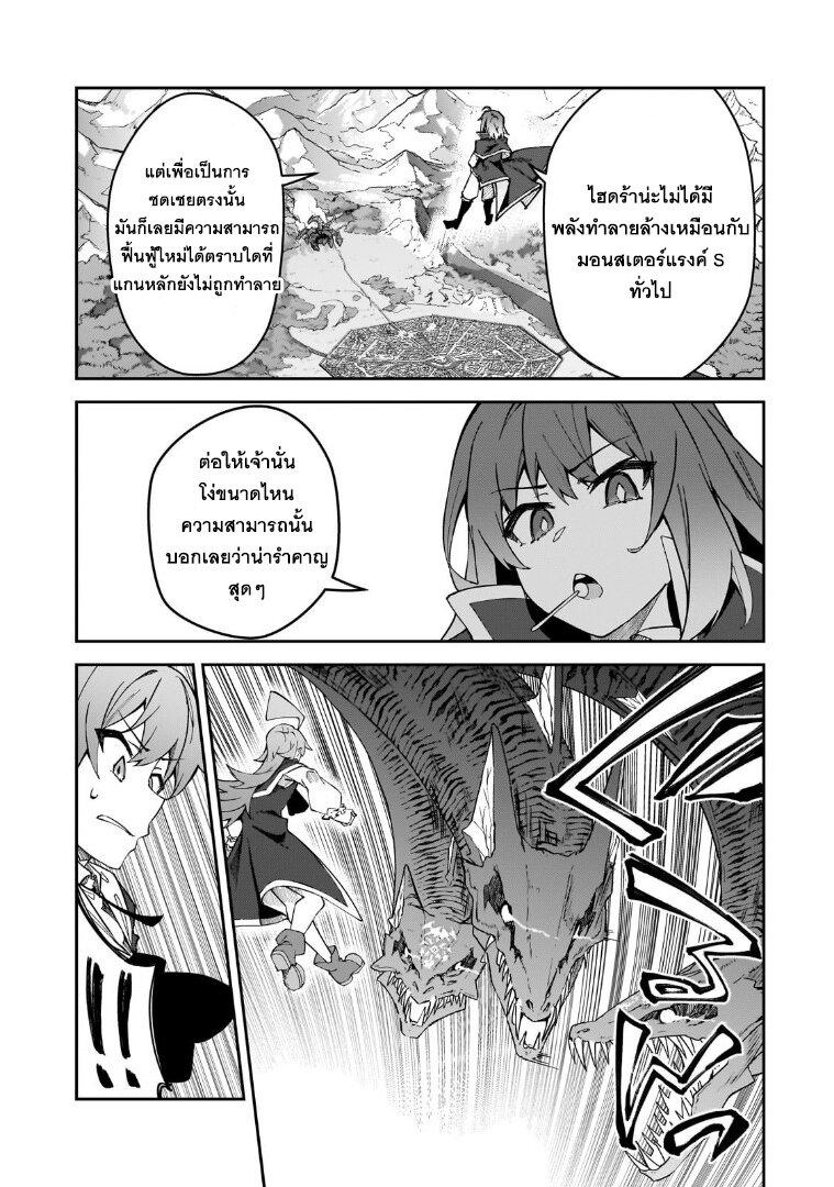 Manga-lc-com อ่านมังงะ อ่านการ์ตูน ออนไลน์ ฟรี S Rank Boukensha de aru Ore no Musume-tachi wa Juudo no Father Con deshita ตอนที่ 1 2 3 4 5 6 7 8 9 10 11 12 13 14 ฟรี ไม่มีโฆษณา Manga-lc - อ่าน มังงะ อ่าน การ์ตูน ออนไลน์ อ่านมังงะ ฟรี
