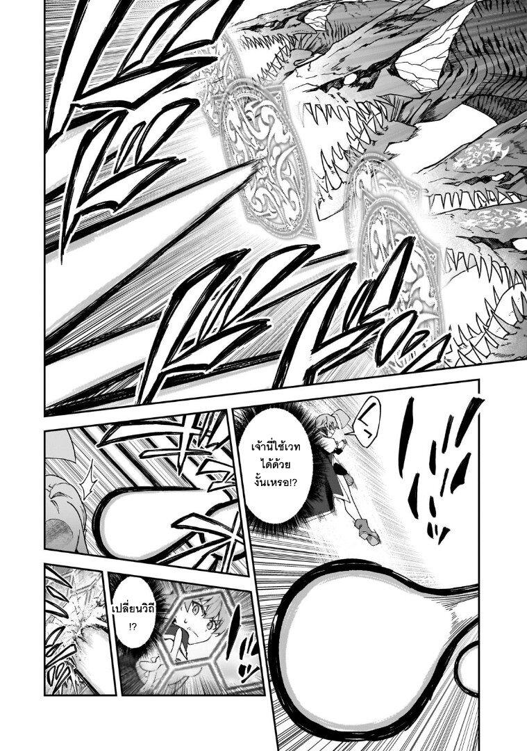 Manga-lc-com อ่านมังงะ อ่านการ์ตูน ออนไลน์ ฟรี S Rank Boukensha de aru Ore no Musume-tachi wa Juudo no Father Con deshita ตอนที่ 1 2 3 4 5 6 7 8 9 10 11 12 13 14 ฟรี ไม่มีโฆษณา Manga-lc - อ่าน มังงะ อ่าน การ์ตูน ออนไลน์ อ่านมังงะ ฟรี