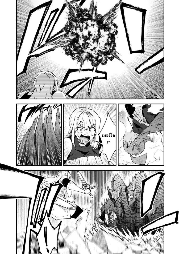 Manga-lc-com อ่านมังงะ อ่านการ์ตูน ออนไลน์ ฟรี S Rank Boukensha de aru Ore no Musume-tachi wa Juudo no Father Con deshita ตอนที่ 1 2 3 4 5 6 7 8 9 10 11 12 13 14 ฟรี ไม่มีโฆษณา Manga-lc - อ่าน มังงะ อ่าน การ์ตูน ออนไลน์ อ่านมังงะ ฟรี