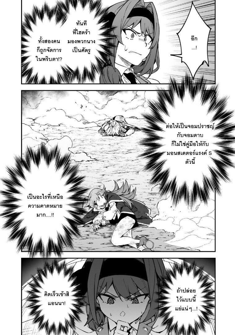 Manga-lc-com อ่านมังงะ อ่านการ์ตูน ออนไลน์ ฟรี S Rank Boukensha de aru Ore no Musume-tachi wa Juudo no Father Con deshita ตอนที่ 1 2 3 4 5 6 7 8 9 10 11 12 13 14 ฟรี ไม่มีโฆษณา Manga-lc - อ่าน มังงะ อ่าน การ์ตูน ออนไลน์ อ่านมังงะ ฟรี