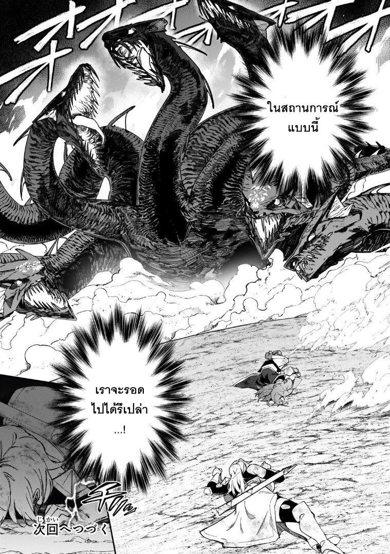 Manga-lc-com อ่านมังงะ อ่านการ์ตูน ออนไลน์ ฟรี S Rank Boukensha de aru Ore no Musume-tachi wa Juudo no Father Con deshita ตอนที่ 1 2 3 4 5 6 7 8 9 10 11 12 13 14 ฟรี ไม่มีโฆษณา Manga-lc - อ่าน มังงะ อ่าน การ์ตูน ออนไลน์ อ่านมังงะ ฟรี