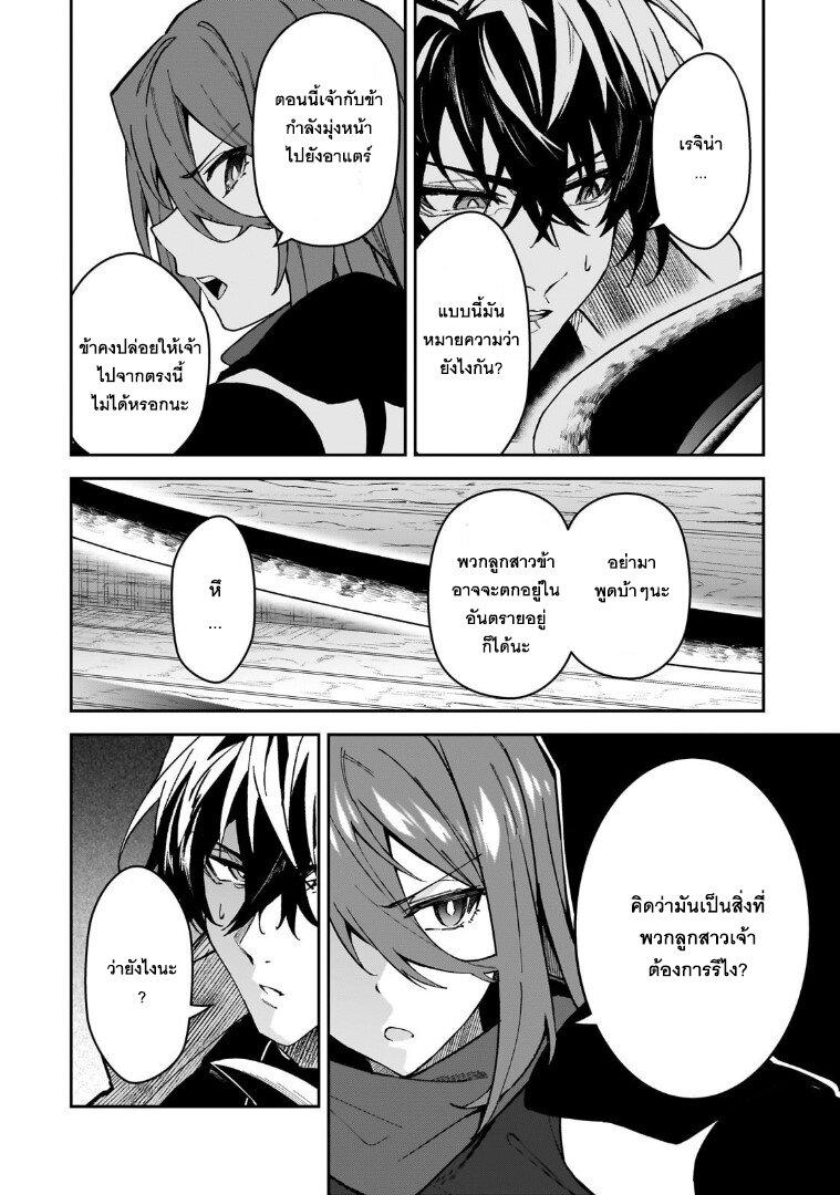 Manga-lc-com อ่านมังงะ อ่านการ์ตูน ออนไลน์ ฟรี S Rank Boukensha de aru Ore no Musume-tachi wa Juudo no Father Con deshita ตอนที่ 1 2 3 4 5 6 7 8 9 10 11 12 13 14 ฟรี ไม่มีโฆษณา Manga-lc - อ่าน มังงะ อ่าน การ์ตูน ออนไลน์ อ่านมังงะ ฟรี