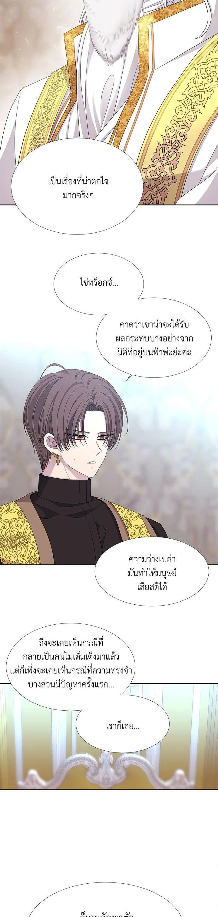 Manga-lc-com อ่านมังงะ อ่านการ์ตูน ออนไลน์ ฟรี Charlotte Has Five Disciples ตอนที่ 1 2 3 4 5 6 7 8 9 10 11 12 13 14 ฟรี ไม่มีโฆษณา Manga-lc - อ่าน มังงะ อ่าน การ์ตูน ออนไลน์ อ่านมังงะ ฟรี