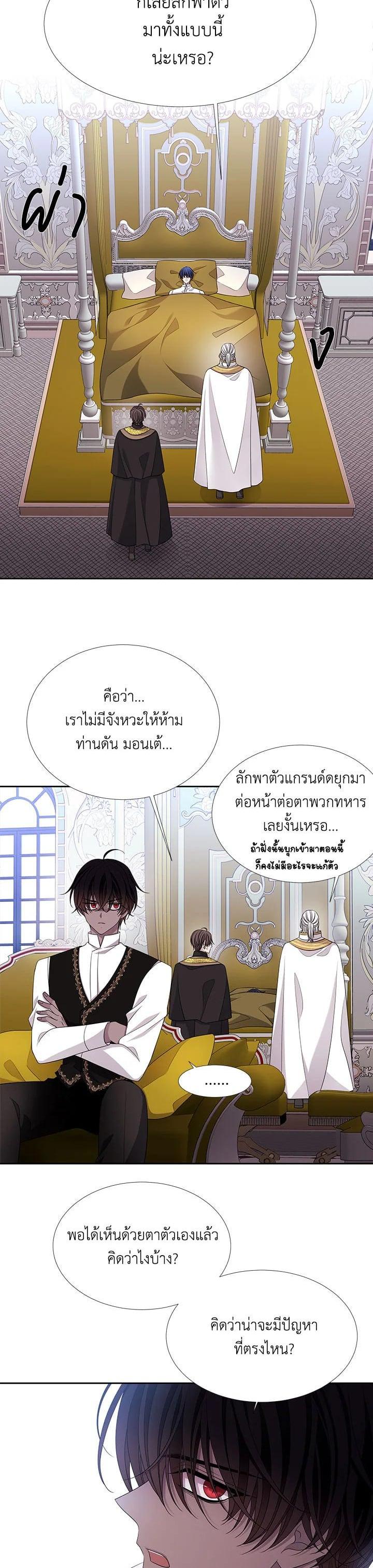 Manga-lc-com อ่านมังงะ อ่านการ์ตูน ออนไลน์ ฟรี Charlotte Has Five Disciples ตอนที่ 1 2 3 4 5 6 7 8 9 10 11 12 13 14 ฟรี ไม่มีโฆษณา Manga-lc - อ่าน มังงะ อ่าน การ์ตูน ออนไลน์ อ่านมังงะ ฟรี