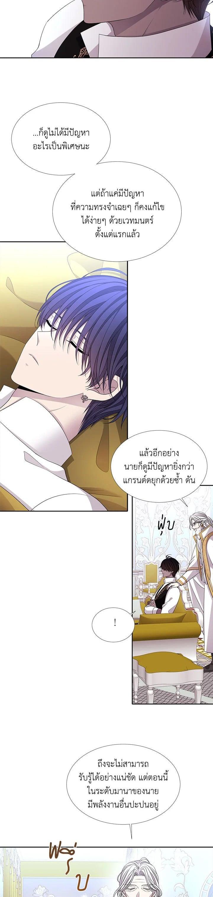 Manga-lc-com อ่านมังงะ อ่านการ์ตูน ออนไลน์ ฟรี Charlotte Has Five Disciples ตอนที่ 1 2 3 4 5 6 7 8 9 10 11 12 13 14 ฟรี ไม่มีโฆษณา Manga-lc - อ่าน มังงะ อ่าน การ์ตูน ออนไลน์ อ่านมังงะ ฟรี