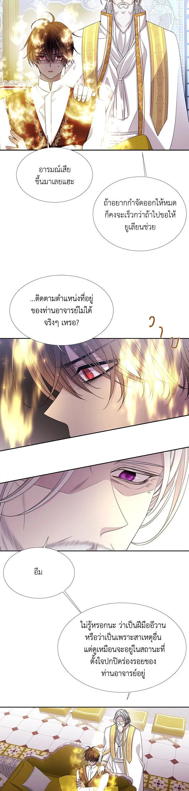 Manga-lc-com อ่านมังงะ อ่านการ์ตูน ออนไลน์ ฟรี Charlotte Has Five Disciples ตอนที่ 1 2 3 4 5 6 7 8 9 10 11 12 13 14 ฟรี ไม่มีโฆษณา Manga-lc - อ่าน มังงะ อ่าน การ์ตูน ออนไลน์ อ่านมังงะ ฟรี