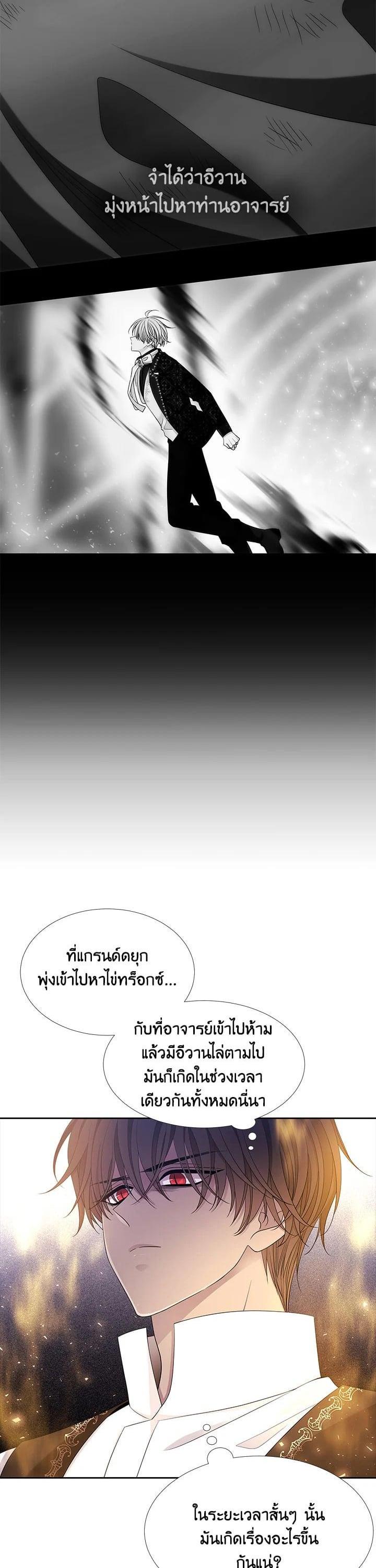 Manga-lc-com อ่านมังงะ อ่านการ์ตูน ออนไลน์ ฟรี Charlotte Has Five Disciples ตอนที่ 1 2 3 4 5 6 7 8 9 10 11 12 13 14 ฟรี ไม่มีโฆษณา Manga-lc - อ่าน มังงะ อ่าน การ์ตูน ออนไลน์ อ่านมังงะ ฟรี