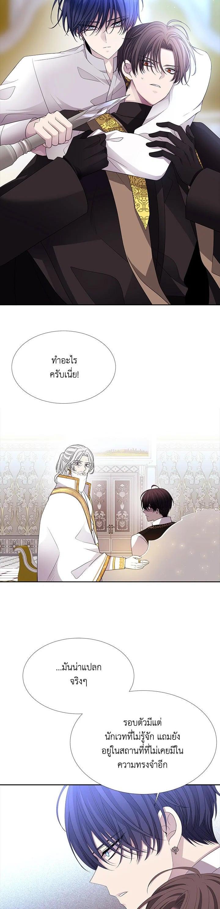 Manga-lc-com อ่านมังงะ อ่านการ์ตูน ออนไลน์ ฟรี Charlotte Has Five Disciples ตอนที่ 1 2 3 4 5 6 7 8 9 10 11 12 13 14 ฟรี ไม่มีโฆษณา Manga-lc - อ่าน มังงะ อ่าน การ์ตูน ออนไลน์ อ่านมังงะ ฟรี