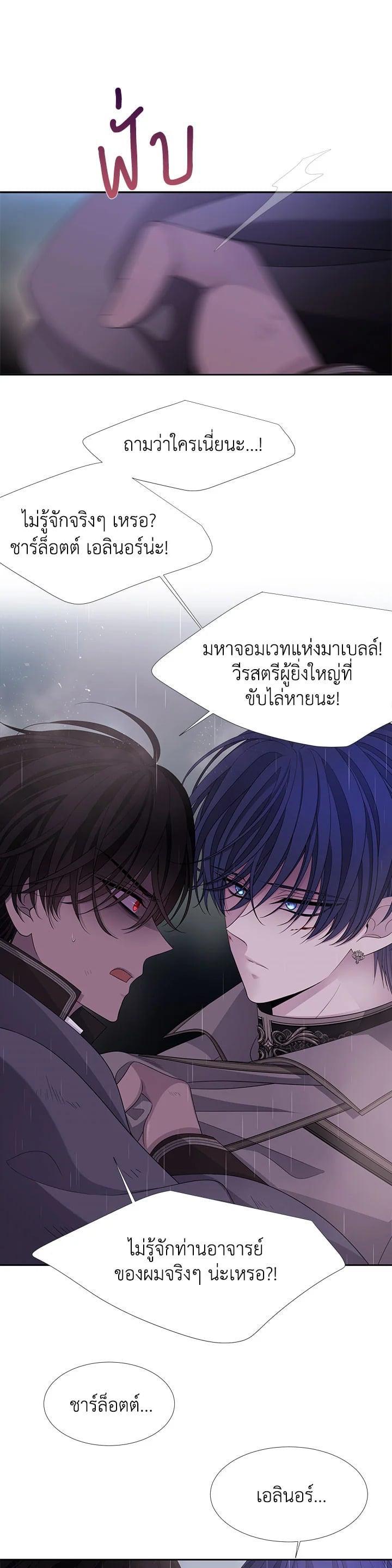 Manga-lc-com อ่านมังงะ อ่านการ์ตูน ออนไลน์ ฟรี Charlotte Has Five Disciples ตอนที่ 1 2 3 4 5 6 7 8 9 10 11 12 13 14 ฟรี ไม่มีโฆษณา Manga-lc - อ่าน มังงะ อ่าน การ์ตูน ออนไลน์ อ่านมังงะ ฟรี