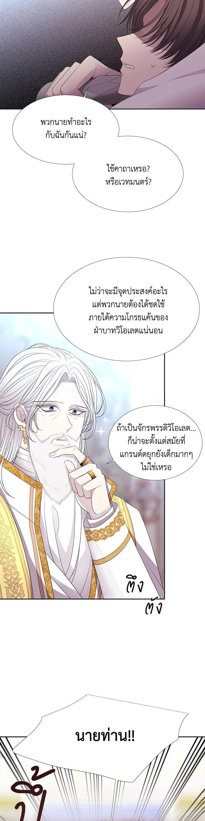 Manga-lc-com อ่านมังงะ อ่านการ์ตูน ออนไลน์ ฟรี Charlotte Has Five Disciples ตอนที่ 1 2 3 4 5 6 7 8 9 10 11 12 13 14 ฟรี ไม่มีโฆษณา Manga-lc - อ่าน มังงะ อ่าน การ์ตูน ออนไลน์ อ่านมังงะ ฟรี