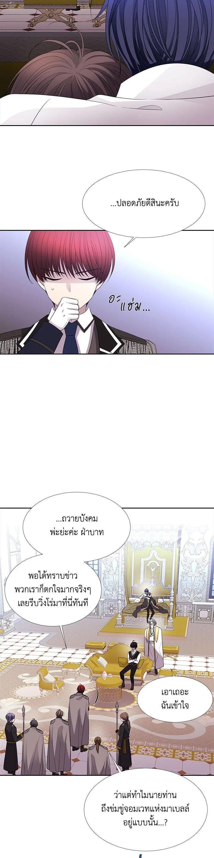 Manga-lc-com อ่านมังงะ อ่านการ์ตูน ออนไลน์ ฟรี Charlotte Has Five Disciples ตอนที่ 1 2 3 4 5 6 7 8 9 10 11 12 13 14 ฟรี ไม่มีโฆษณา Manga-lc - อ่าน มังงะ อ่าน การ์ตูน ออนไลน์ อ่านมังงะ ฟรี