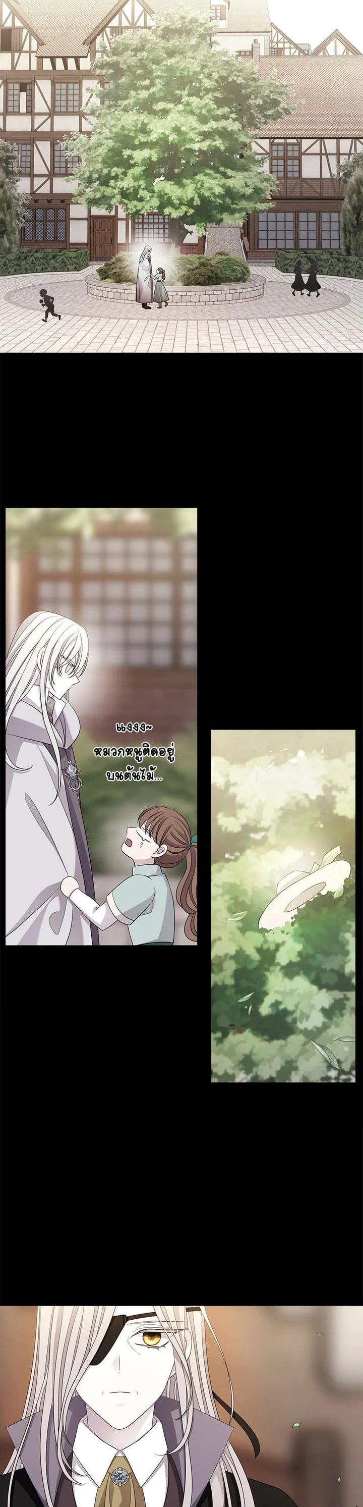 Manga-lc-com อ่านมังงะ อ่านการ์ตูน ออนไลน์ ฟรี Charlotte Has Five Disciples ตอนที่ 1 2 3 4 5 6 7 8 9 10 11 12 13 14 ฟรี ไม่มีโฆษณา Manga-lc - อ่าน มังงะ อ่าน การ์ตูน ออนไลน์ อ่านมังงะ ฟรี