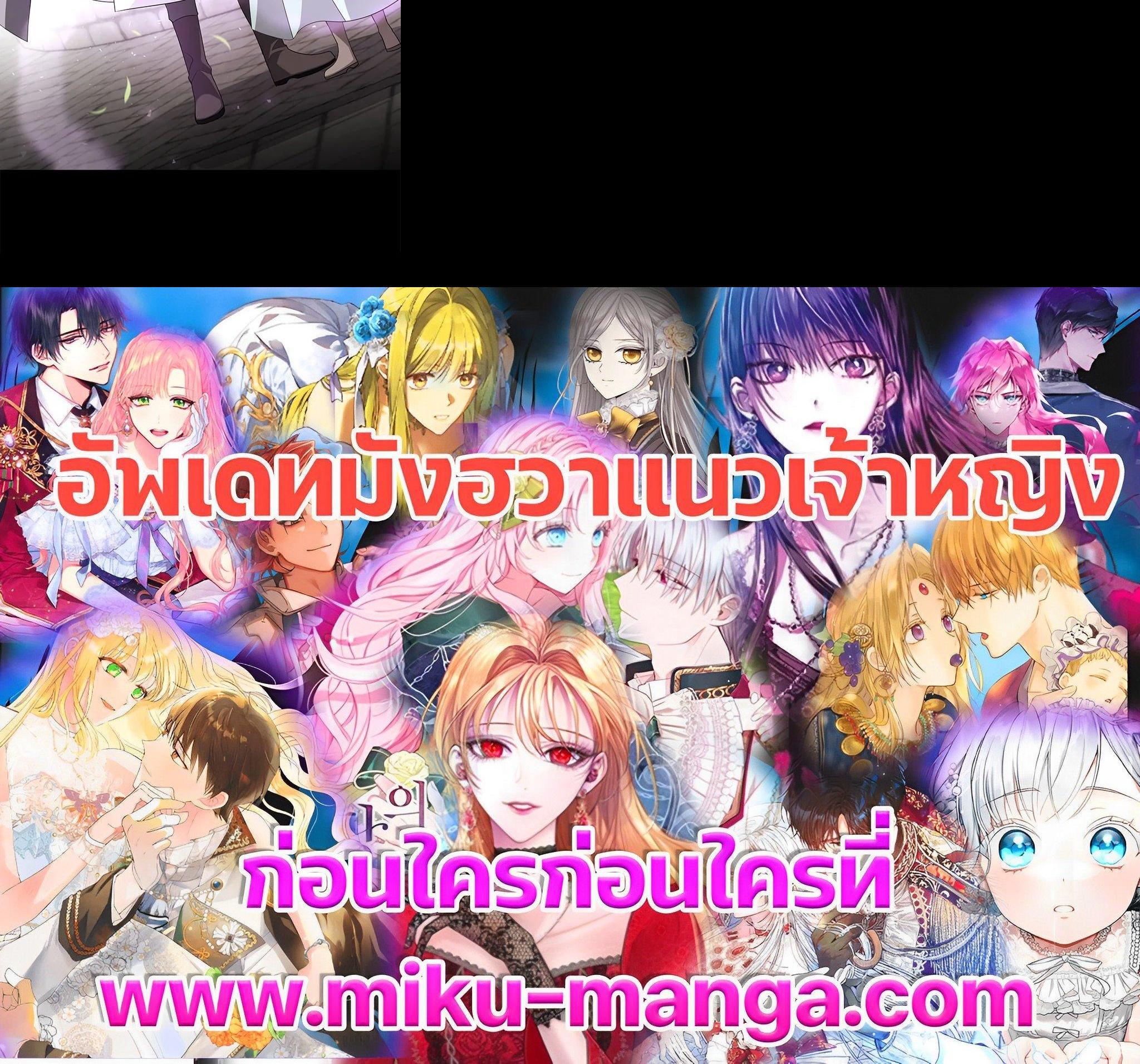 Manga-lc-com อ่านมังงะ อ่านการ์ตูน ออนไลน์ ฟรี Charlotte Has Five Disciples ตอนที่ 1 2 3 4 5 6 7 8 9 10 11 12 13 14 ฟรี ไม่มีโฆษณา Manga-lc - อ่าน มังงะ อ่าน การ์ตูน ออนไลน์ อ่านมังงะ ฟรี