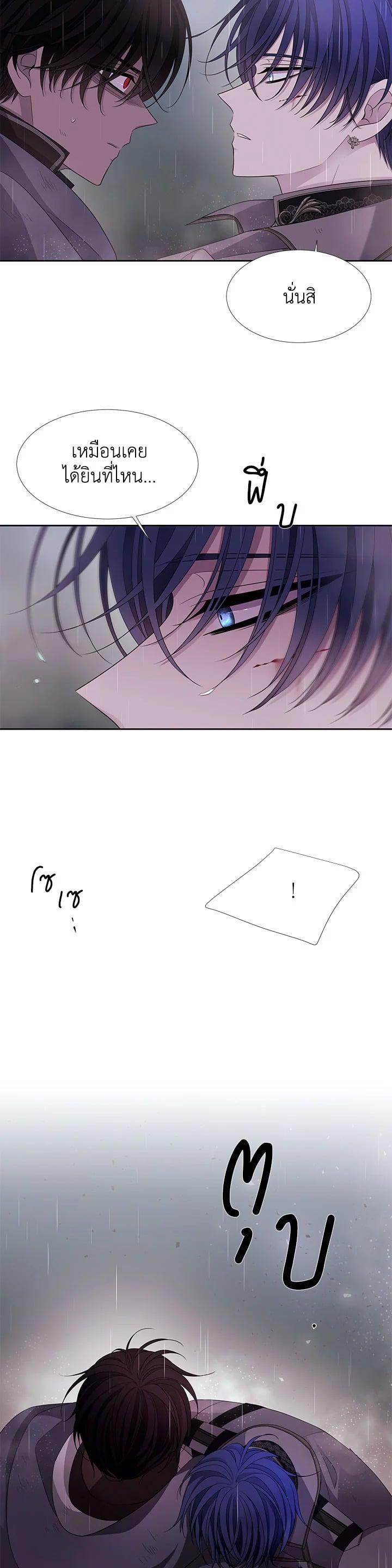 Manga-lc-com อ่านมังงะ อ่านการ์ตูน ออนไลน์ ฟรี Charlotte Has Five Disciples ตอนที่ 1 2 3 4 5 6 7 8 9 10 11 12 13 14 ฟรี ไม่มีโฆษณา Manga-lc - อ่าน มังงะ อ่าน การ์ตูน ออนไลน์ อ่านมังงะ ฟรี