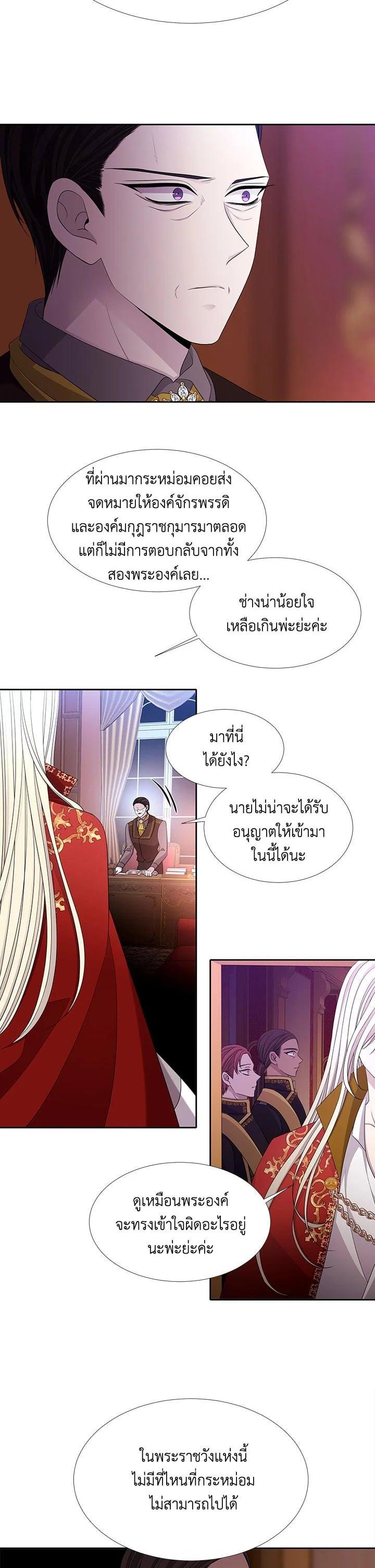 Manga-lc-com อ่านมังงะ อ่านการ์ตูน ออนไลน์ ฟรี Charlotte Has Five Disciples ตอนที่ 1 2 3 4 5 6 7 8 9 10 11 12 13 14 ฟรี ไม่มีโฆษณา Manga-lc - อ่าน มังงะ อ่าน การ์ตูน ออนไลน์ อ่านมังงะ ฟรี