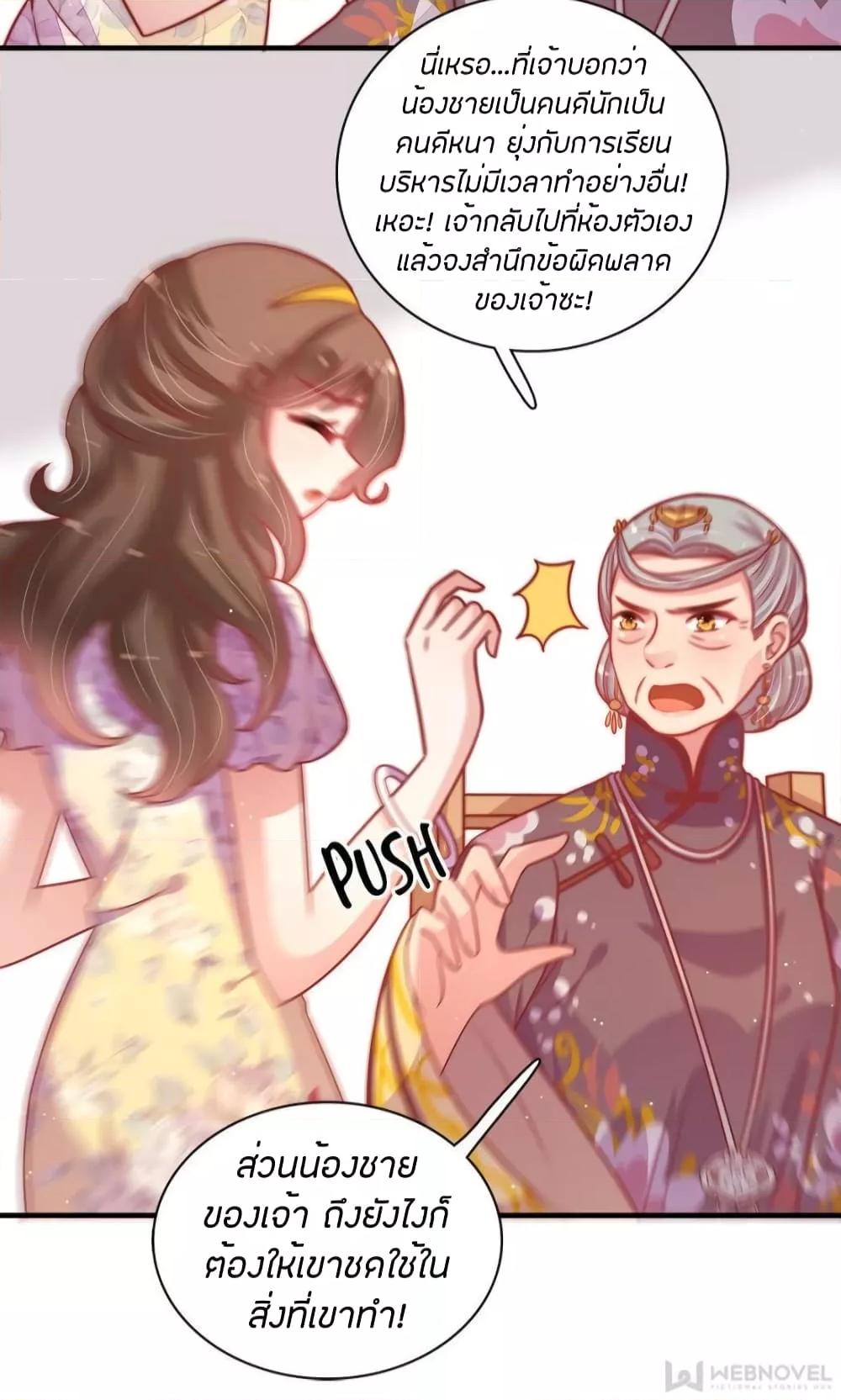 Manga-lc-com อ่านมังงะ อ่านการ์ตูน ออนไลน์ ฟรี MarshalIsJeal ตอนที่ 1 2 3 4 5 6 7 8 9 10 11 12 13 14 ฟรี ไม่มีโฆษณา Manga-lc - อ่าน มังงะ อ่าน การ์ตูน ออนไลน์ อ่านมังงะ ฟรี
