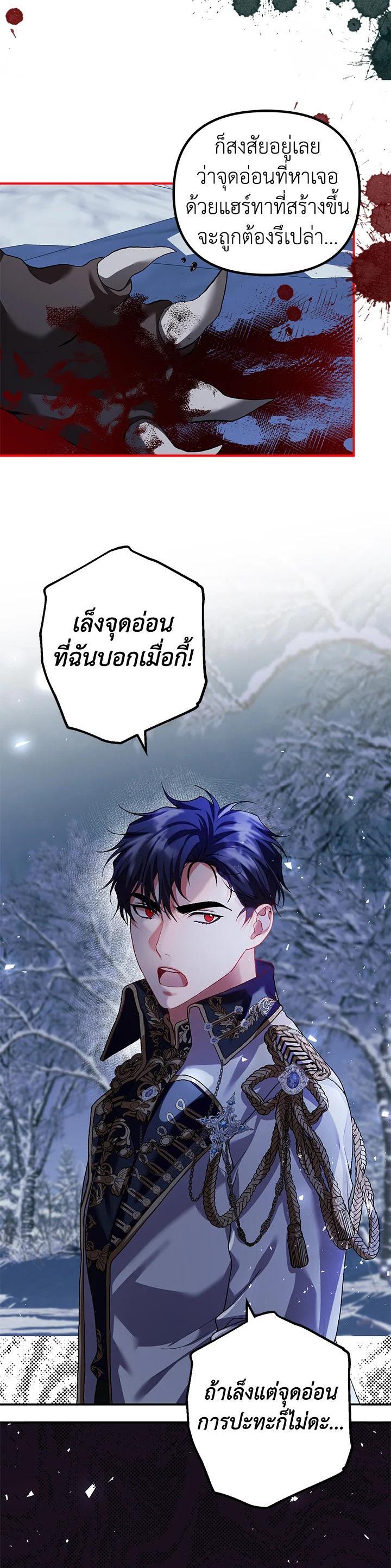 Manga-lc-com อ่านมังงะ อ่านการ์ตูน ออนไลน์ ฟรี The Time of the Terminally ill Extra ตอนที่ 1 2 3 4 5 6 7 8 9 10 11 12 13 14 ฟรี ไม่มีโฆษณา Manga-lc - อ่าน มังงะ อ่าน การ์ตูน ออนไลน์ อ่านมังงะ ฟรี