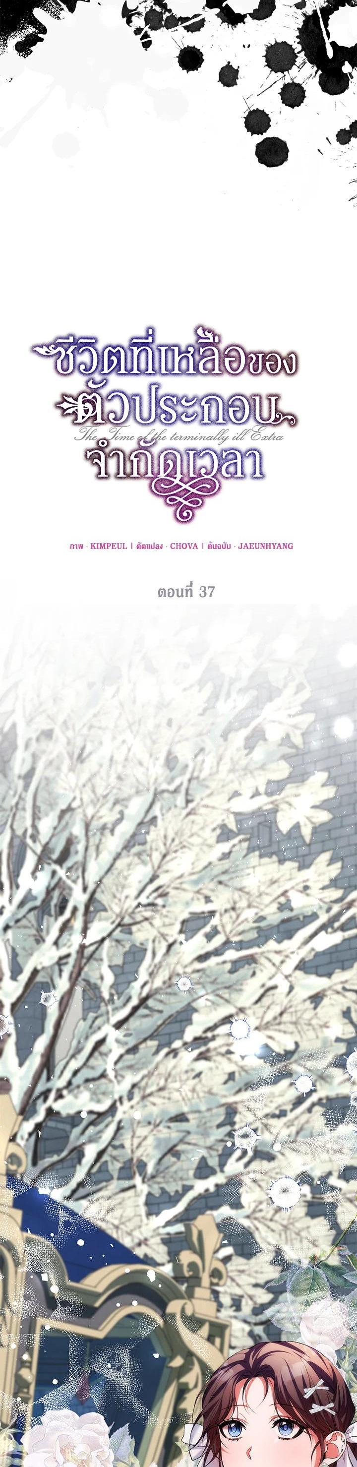 Manga-lc-com อ่านมังงะ อ่านการ์ตูน ออนไลน์ ฟรี The Time of the Terminally ill Extra ตอนที่ 1 2 3 4 5 6 7 8 9 10 11 12 13 14 ฟรี ไม่มีโฆษณา Manga-lc - อ่าน มังงะ อ่าน การ์ตูน ออนไลน์ อ่านมังงะ ฟรี