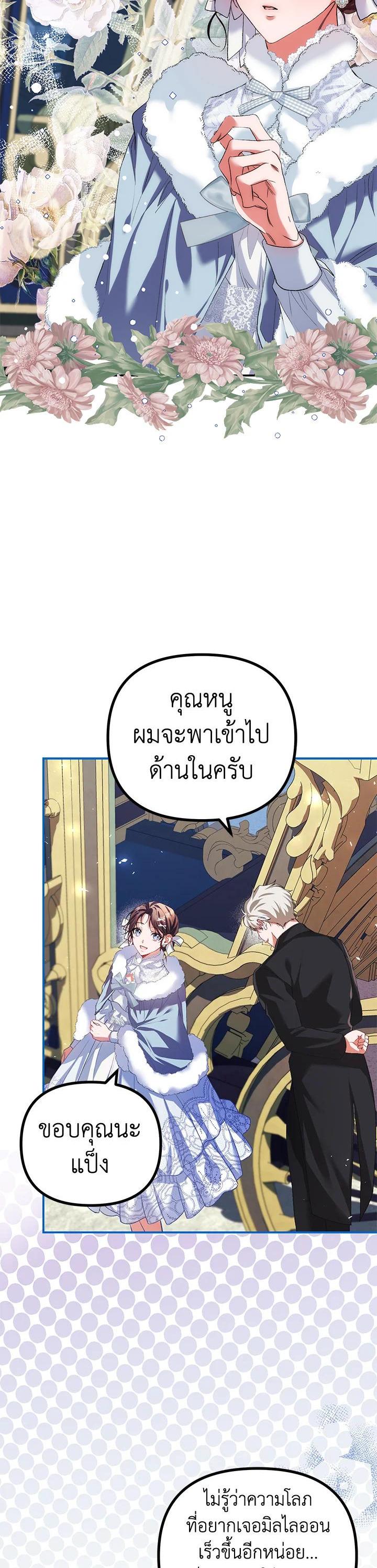 Manga-lc-com อ่านมังงะ อ่านการ์ตูน ออนไลน์ ฟรี The Time of the Terminally ill Extra ตอนที่ 1 2 3 4 5 6 7 8 9 10 11 12 13 14 ฟรี ไม่มีโฆษณา Manga-lc - อ่าน มังงะ อ่าน การ์ตูน ออนไลน์ อ่านมังงะ ฟรี