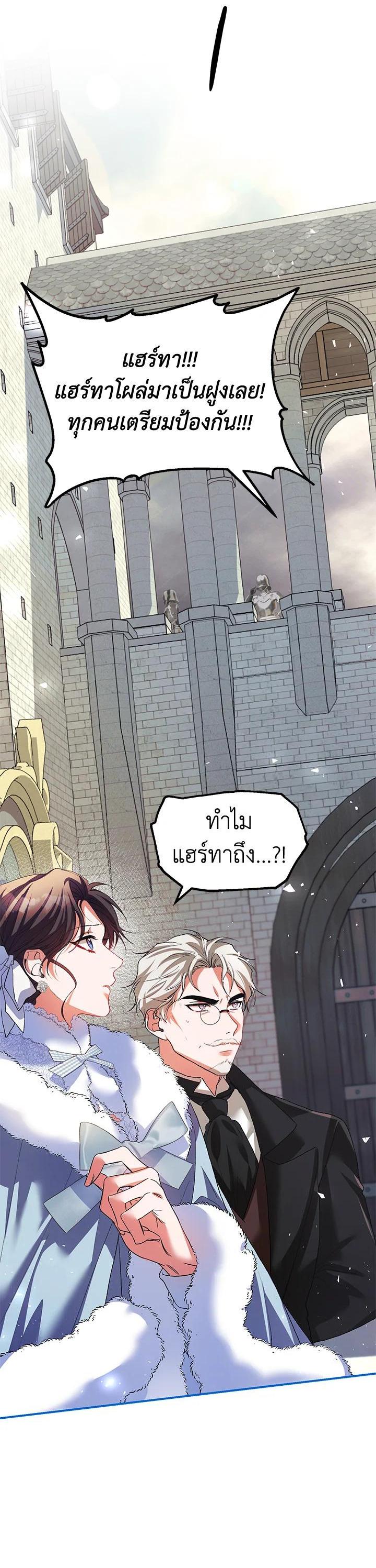 Manga-lc-com อ่านมังงะ อ่านการ์ตูน ออนไลน์ ฟรี The Time of the Terminally ill Extra ตอนที่ 1 2 3 4 5 6 7 8 9 10 11 12 13 14 ฟรี ไม่มีโฆษณา Manga-lc - อ่าน มังงะ อ่าน การ์ตูน ออนไลน์ อ่านมังงะ ฟรี