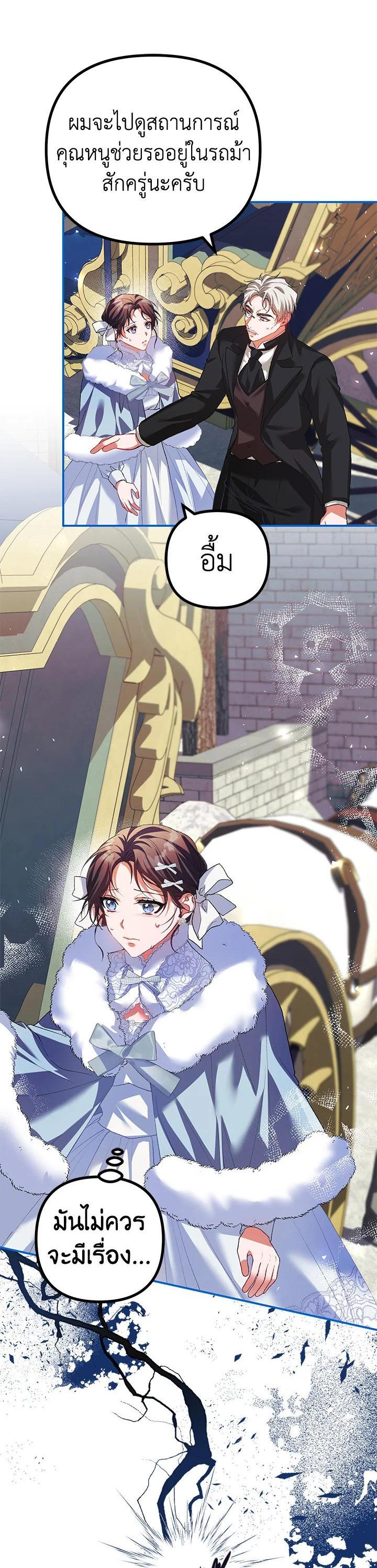 Manga-lc-com อ่านมังงะ อ่านการ์ตูน ออนไลน์ ฟรี The Time of the Terminally ill Extra ตอนที่ 1 2 3 4 5 6 7 8 9 10 11 12 13 14 ฟรี ไม่มีโฆษณา Manga-lc - อ่าน มังงะ อ่าน การ์ตูน ออนไลน์ อ่านมังงะ ฟรี