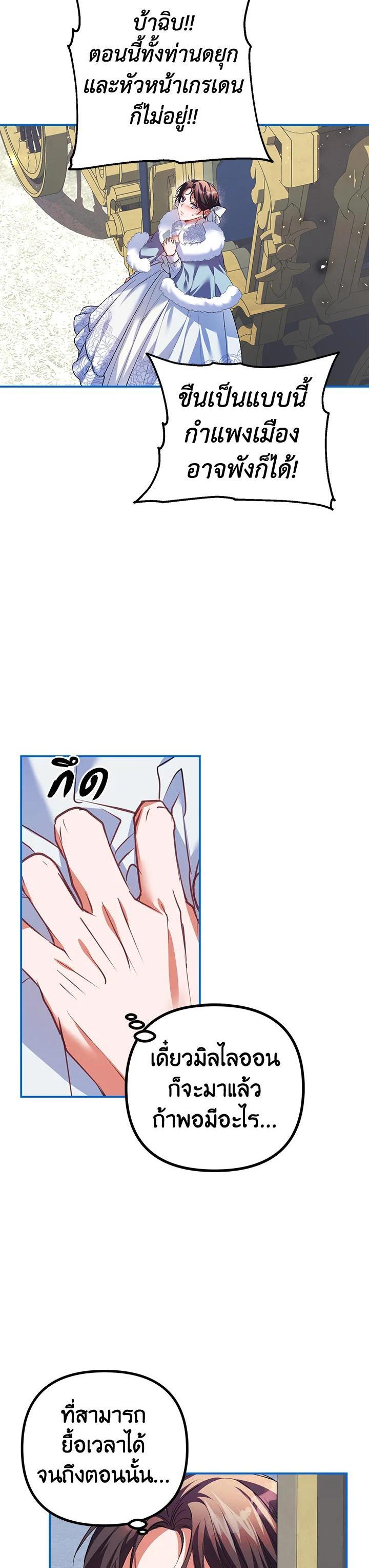 Manga-lc-com อ่านมังงะ อ่านการ์ตูน ออนไลน์ ฟรี The Time of the Terminally ill Extra ตอนที่ 1 2 3 4 5 6 7 8 9 10 11 12 13 14 ฟรี ไม่มีโฆษณา Manga-lc - อ่าน มังงะ อ่าน การ์ตูน ออนไลน์ อ่านมังงะ ฟรี