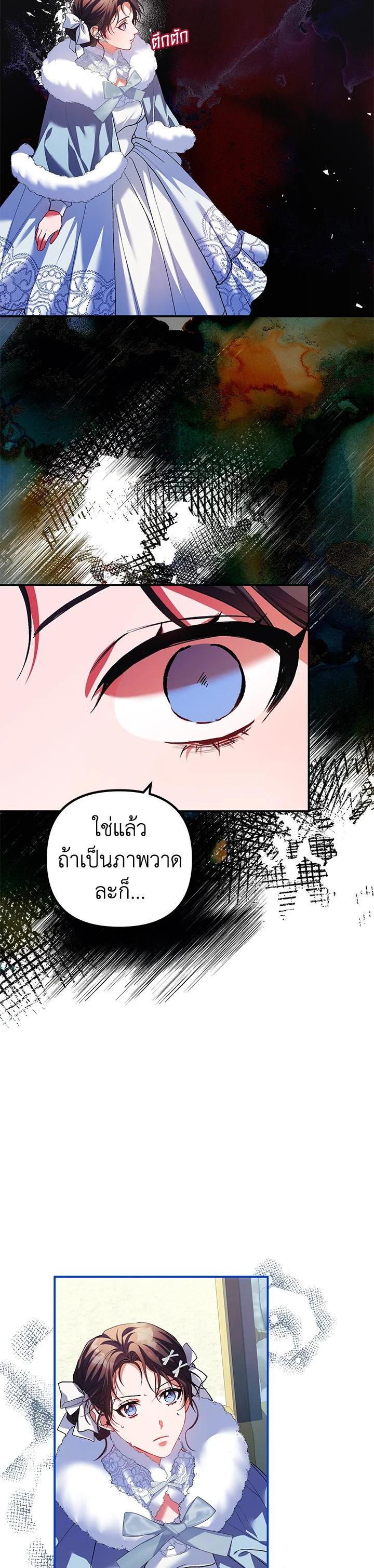 Manga-lc-com อ่านมังงะ อ่านการ์ตูน ออนไลน์ ฟรี The Time of the Terminally ill Extra ตอนที่ 1 2 3 4 5 6 7 8 9 10 11 12 13 14 ฟรี ไม่มีโฆษณา Manga-lc - อ่าน มังงะ อ่าน การ์ตูน ออนไลน์ อ่านมังงะ ฟรี