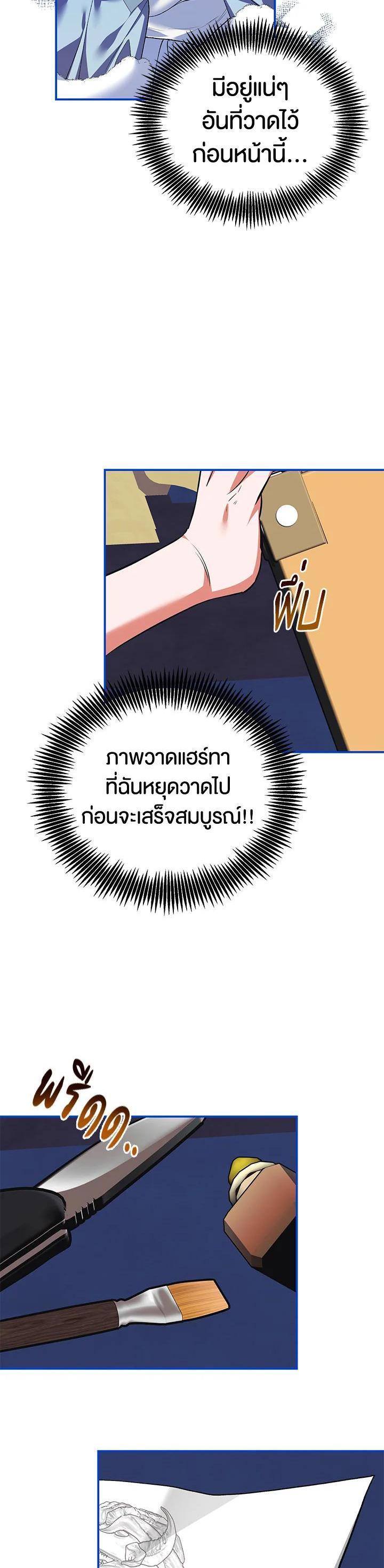 Manga-lc-com อ่านมังงะ อ่านการ์ตูน ออนไลน์ ฟรี The Time of the Terminally ill Extra ตอนที่ 1 2 3 4 5 6 7 8 9 10 11 12 13 14 ฟรี ไม่มีโฆษณา Manga-lc - อ่าน มังงะ อ่าน การ์ตูน ออนไลน์ อ่านมังงะ ฟรี