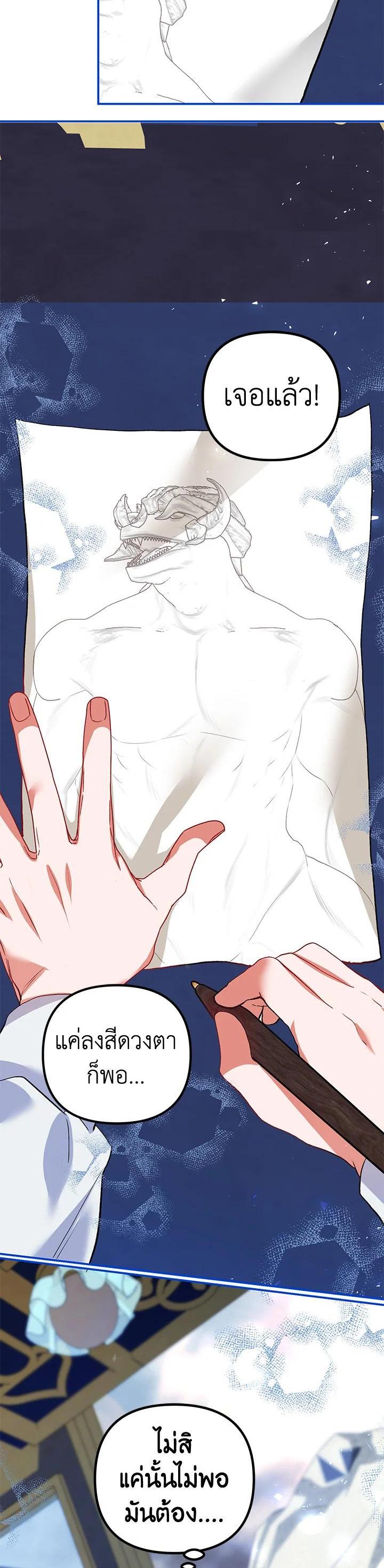 Manga-lc-com อ่านมังงะ อ่านการ์ตูน ออนไลน์ ฟรี The Time of the Terminally ill Extra ตอนที่ 1 2 3 4 5 6 7 8 9 10 11 12 13 14 ฟรี ไม่มีโฆษณา Manga-lc - อ่าน มังงะ อ่าน การ์ตูน ออนไลน์ อ่านมังงะ ฟรี