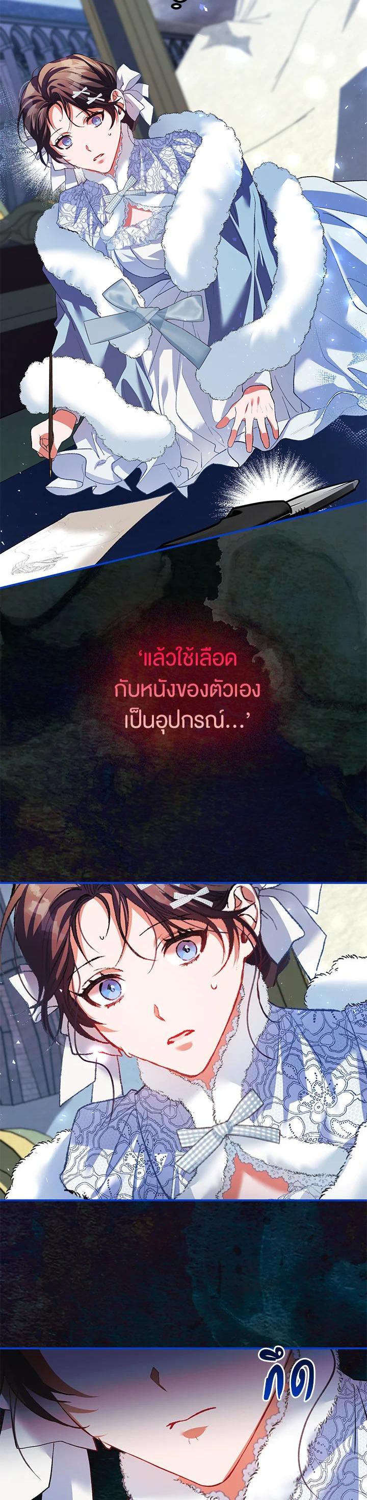 Manga-lc-com อ่านมังงะ อ่านการ์ตูน ออนไลน์ ฟรี The Time of the Terminally ill Extra ตอนที่ 1 2 3 4 5 6 7 8 9 10 11 12 13 14 ฟรี ไม่มีโฆษณา Manga-lc - อ่าน มังงะ อ่าน การ์ตูน ออนไลน์ อ่านมังงะ ฟรี