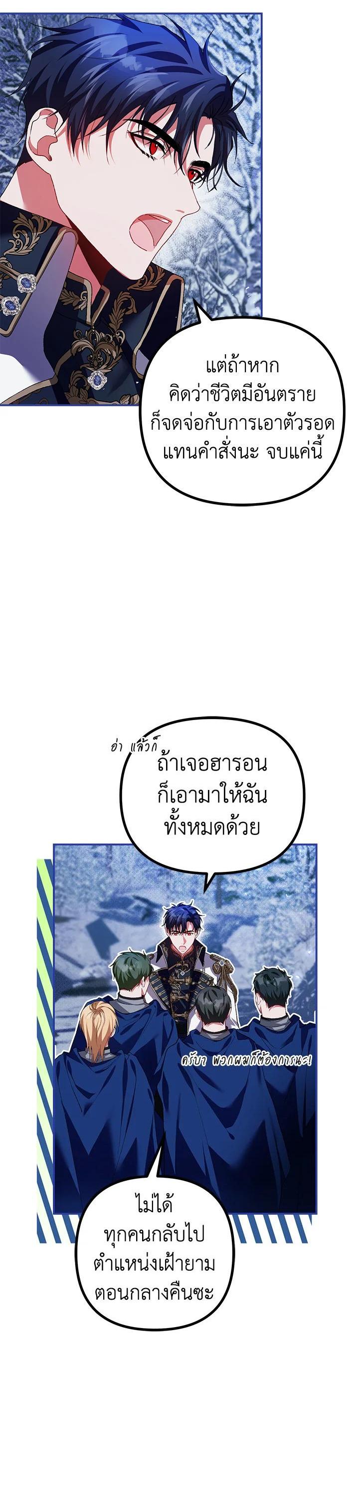 Manga-lc-com อ่านมังงะ อ่านการ์ตูน ออนไลน์ ฟรี The Time of the Terminally ill Extra ตอนที่ 1 2 3 4 5 6 7 8 9 10 11 12 13 14 ฟรี ไม่มีโฆษณา Manga-lc - อ่าน มังงะ อ่าน การ์ตูน ออนไลน์ อ่านมังงะ ฟรี