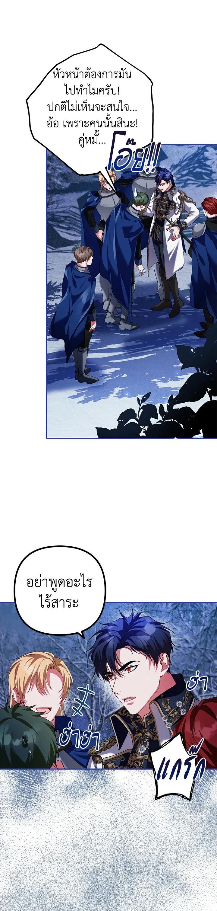 Manga-lc-com อ่านมังงะ อ่านการ์ตูน ออนไลน์ ฟรี The Time of the Terminally ill Extra ตอนที่ 1 2 3 4 5 6 7 8 9 10 11 12 13 14 ฟรี ไม่มีโฆษณา Manga-lc - อ่าน มังงะ อ่าน การ์ตูน ออนไลน์ อ่านมังงะ ฟรี