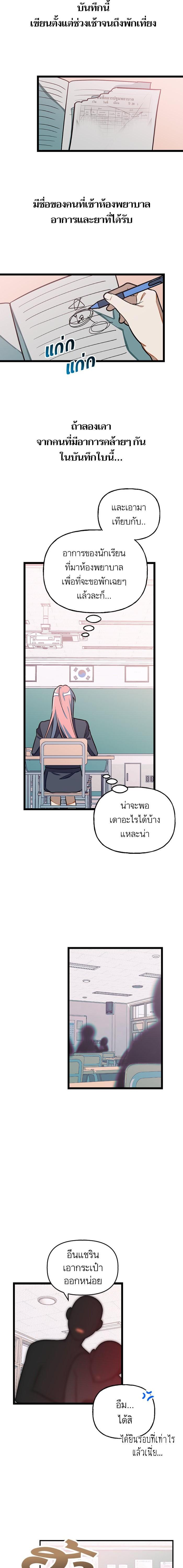 Manga-lc-com อ่านมังงะ อ่านการ์ตูน ออนไลน์ ฟรี โรแมนซ์ต้องรอด! ตอนที่ 1 2 3 4 5 6 7 8 9 10 11 12 13 14 ฟรี ไม่มีโฆษณา Manga-lc - อ่าน มังงะ อ่าน การ์ตูน ออนไลน์ อ่านมังงะ ฟรี