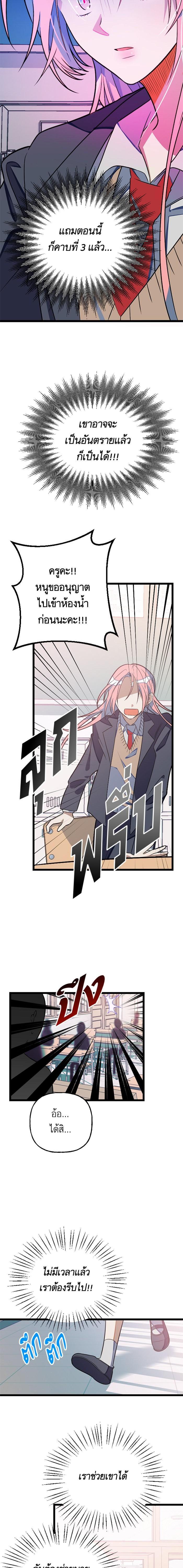 Manga-lc-com อ่านมังงะ อ่านการ์ตูน ออนไลน์ ฟรี โรแมนซ์ต้องรอด! ตอนที่ 1 2 3 4 5 6 7 8 9 10 11 12 13 14 ฟรี ไม่มีโฆษณา Manga-lc - อ่าน มังงะ อ่าน การ์ตูน ออนไลน์ อ่านมังงะ ฟรี